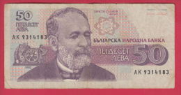 B596 / - 50 Leva - 1992 - Hristo G. Danov - Book Publisher - Bulgaria Bulgarie - Banknotes Banknoten Billets Banconote - Bulgarie