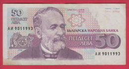 B598 / - 50 Leva - 1992 - Hristo G. Danov - Book Publisher - Bulgaria Bulgarie - Banknotes Banknoten Billets Banconote - Bulgarie