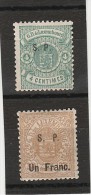 Luxembourg - Timbre De Service N°33/35 (1881 ) - 1891 Adolphe Voorzijde