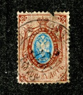 25712A  Russia 1866  Michel #21x (o) Faulty - Gebruikt