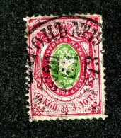 25715A  Russia 1868  Michel #23y (o) - Gebruikt