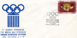 Greece- Cover W/ "1st Special Meeting Of National Olympic Committees Members And Staff" [Ancient Olympia 3.7.1978] Pmrk - Maschinenstempel (Werbestempel)