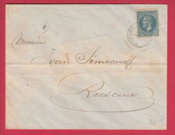 204332 / 1880 - 25 B. - BUCUREST - RUSTCHUK ( Bulgaria Bulgarie ) Romania Roumanie Rumanien Roemenie - Briefe U. Dokumente