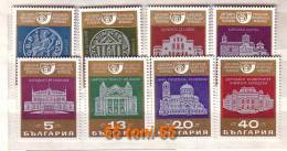 Bulgaria / Bulgarie  1969 Sofia Through Ages  8v.- MNH - Ungebraucht