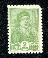 25935A  Russia 1938  Michel #673* Missing Corner Perf - Neufs