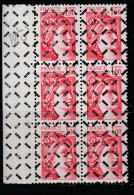 FRANCE N° 1972 1F ROUGE TYPE SABINE BLOC DE 6 GOMME TROPICALE PARA OBLITERE PAR BATON - Unused Stamps