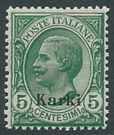 1912 EGEO CARCHI EFFIGIE 5 CENT MNH ** - M55-2 - Egée (Carchi)