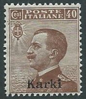 1912 EGEO CARCHI EFFIGIE 40 CENT MNH ** - M55-5 - Egée (Carchi)