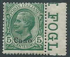 1912 EGEO CASO EFFIGIE 5 CENT MNH ** - M55-4 - Egeo (Caso)