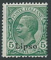 1912 EGEO LIPSO EFFIGIE 5 CENT MNH ** - M54-4 - Aegean (Lipso)