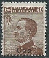 1912 EGEO COO EFFIGIE 40 CENT MNH ** - M54-8 - Ägäis (Coo)