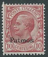 1912 EGEO PATMO EFFIGIE 10 CENT MNH ** - M56-3 - Egeo (Patmo)