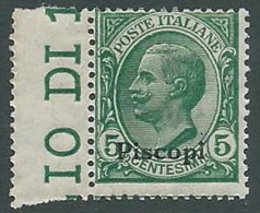 1912 EGEO PISCOPI EFFIGIE 5 CENT MNH ** - M57-4 - Ägäis (Piscopi)