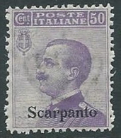 1912 EGEO SCARPANTO EFFIGIE 50 CENT MNH ** - M58-3 - Egée (Scarpanto)