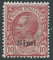 1912 EGEO SIMI EFFIGIE 10 CENT MNH ** - M58-4 - Ägäis (Simi)