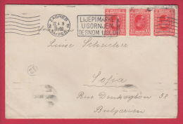 204454 / 1931 - 3 X 1 DIN. - KING  Alexander I , ZAGREB FLAMME " NICE Brand In The Top Right Corner " , SHS Yugoslavia - Briefe U. Dokumente