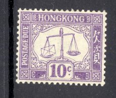 HONG KONG, 1938 10c (ordinary Paper, Wmk Script CA Sideways) Fine MM, SGD10 - Usati