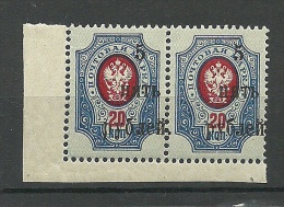 RUSSIA Russland 1920 Wrangel - Armee Michel 2 In Pair MNH + ERROR Variety OPT Swift - Wrangel Army