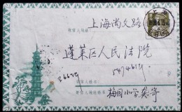 CHINA CHINE CINA 1958. SHANGHAI  TO SHANGHAI  COVER - Lettres & Documents