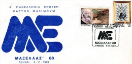 Greece- Greek Commemorative Cover W/ "MAXELLAS `88 1st Panhellenic Maximum Cards Exhibition" [Athens 4.11.1988] Postmark - Sellados Mecánicos ( Publicitario)