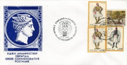 Greece- Comm. Cover W/ "1st International Congress Of Greek Olympic Medalists Association" [Anc. Olympia 22.9.1998] Pmrk - Postal Logo & Postmarks