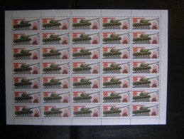 RUSSIA 1984 MNH (**)YVERT 5068  Soviet Tanks Of World War 2. En Feuille Entière . Neu - Feuilles Complètes