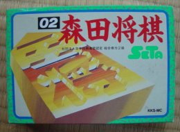 Famicom : " Morita Shogi " - Famicom