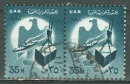 EGYPT 1961: Sc 535 / YT 511, O - FREE SHIPPING ABOVE 10 EURO - Gebruikt