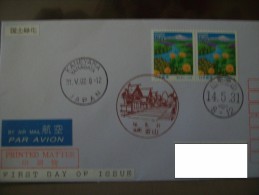 Japan Pictorial Scenic Landscape Redbrown Postmark From Kaneyama (prefecture Yamagata) To Germany - Covers & Documents