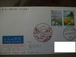 Japan Pictorial Scenic Landscape Redbrown Postmark From Hinoemata (prefecture Fukushima) On Cover To Germany - Storia Postale