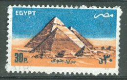 EGYPT - AIRMAIL 1985: Sc C182 / YT PA 170, O - FREE SHIPPING ABOVE 10 EURO - Airmail