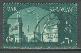 EGYPT - AIRMAIL 1959-60: Sc C93 / YT PA 83, O - FREE SHIPPING ABOVE 10 EURO - Airmail