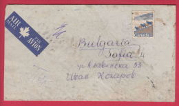 205225 / 1984 - 15 C. - LANSKAPE LAKE SHEEP  , TORONTO - SOFIA ,   Canada - Lettres & Documents