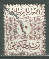 EGYPT - OFFICIAL 1962-63: Sc O74, O - FREE SHIPPING ABOVE 10 EURO - Dienstmarken