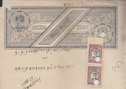 ORCHHA State  1A Pair  Postage & Revenue Stamp On  8A  Stamp Paper Type 25 # 89909 Inde Indien Fiscaux Fiscal Revenue - Orchha