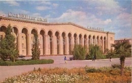 Lenin Square - Kirovabad - 1970 - Azerbaijan USSR - Unused - Azerbeidzjan