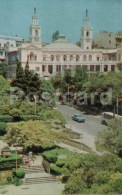 Magomayev State Philharmonic Society - Baku - 1970 - Azerbaijan USSR - Unused - Azerbeidzjan