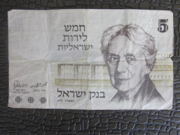 1973 BILLET DE BANQUE BANK OF ISRAEL 5 SHEQUELS JERUSALEM.. - Israel