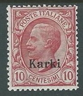 1912 EGEO CARCHI EFFIGIE 10 CENT MH * - K146 - Aegean (Carchi)
