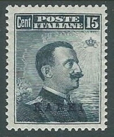 1912 EGEO CARCHI EFFIGIE 15 CENT MH * - K146 - Egée (Carchi)