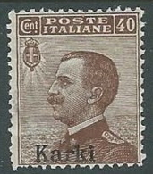 1912 EGEO CARCHI EFFIGIE 40 CENT MH * - K146 - Egée (Carchi)