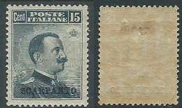 1912 EGEO SCARPANTO EFFIGIE 15 CENT MH * - K147 - Egée (Scarpanto)