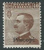 1912 EGEO PISCOPI EFFIGIE 40 CENT MH * - K148 - Egée (Piscopi)