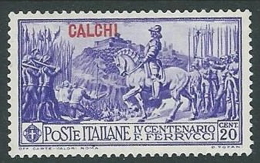 1930 EGEO CARCHI FERRUCCI 20 CENT MH * - K149 - Egée (Carchi)