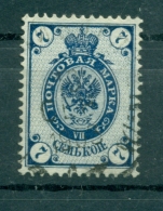 Russie - Russia 1889/1904 - Michel N. 49 Y I - Série Courante (i) - Oblitérés