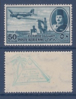 Egypt - 1947 - Scarce - ( From The King Farouk Collection - 50m ) - MNH (**) - Ungebraucht