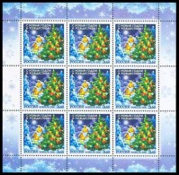 SALE!!! RUSSIA RUSIA RUSSIE RUSSLAND 2005 Merry Christmas And Happy New Year! Sheetlet MiNr 1294 CV=9€ ** - Full Sheets