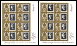 SALE!!! URSS USSR UdSSR 1990 150 Anniversary Of The 1st Stamp Of The World 2 Sheetlets MiNr 6067I-II CV=30€ ** - Feuilles Complètes