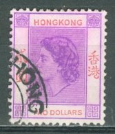 HONG KONG 1954-60: SG 189 / YT 187, O - FREE SHIPPING ABOVE 10 EURO - Usados