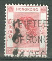 HONG KONG 1954-60: SG 182 / YT 180, O - FREE SHIPPING ABOVE 10 EURO - Oblitérés